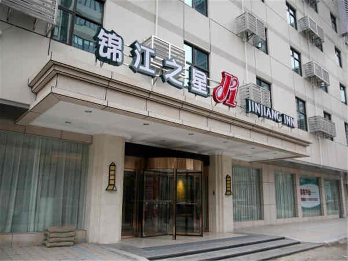 Jinjiang Inn Fuzhou Wuliting Dış mekan fotoğraf