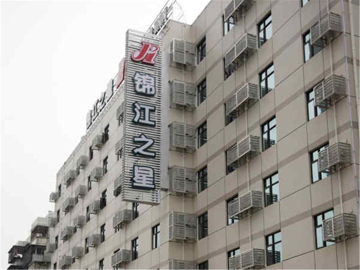 Jinjiang Inn Fuzhou Wuliting Dış mekan fotoğraf